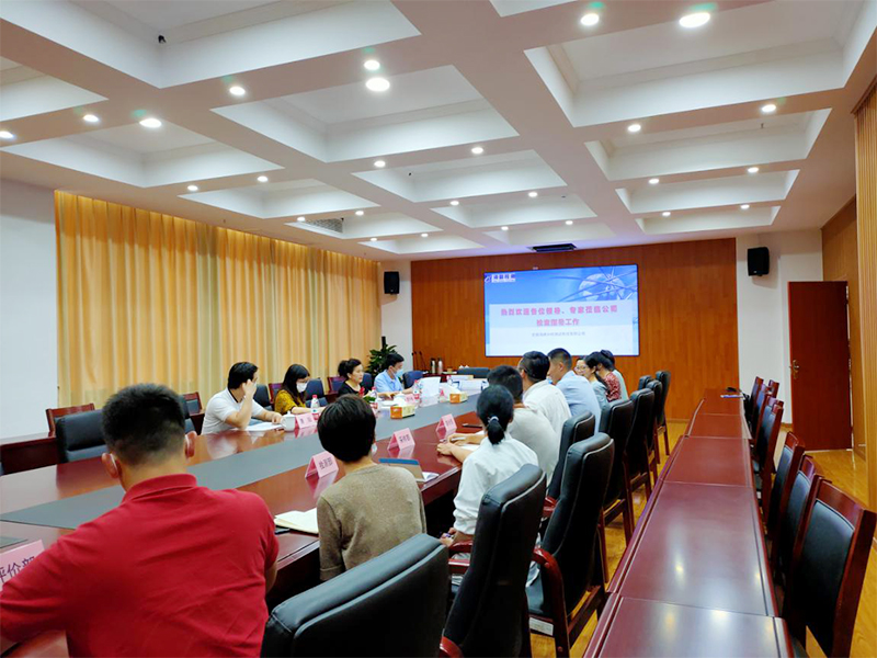 市、區(qū)市場監(jiān)督管理局蒞臨公司指導(dǎo)標準化工作