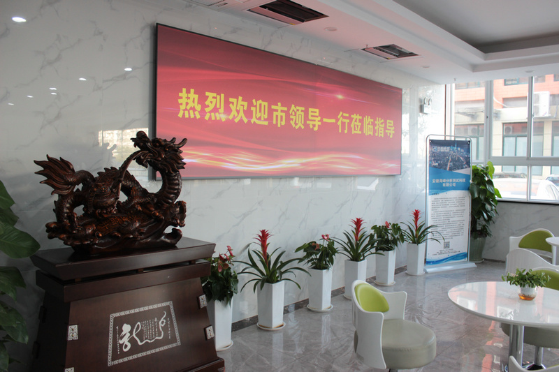 市人大副主任張懷科，市政協(xié)副主席張小樵，市政協(xié)經(jīng)濟(jì)委主任謝自信一行來我司參觀考研